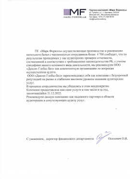 ДВИЖЕНИЕ К УСПЕХУ: развитие динамичной культуры мотивации и вознаграждение работников