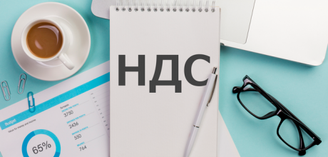 Указ № 130: изменения в Указ № 138 не меняют суть льготы по НДС.